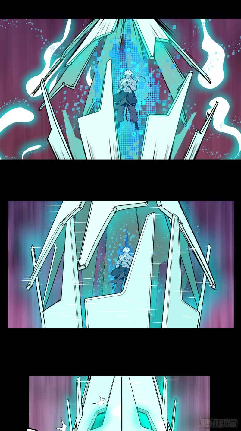 Legend of Star General chapter 1 page 37