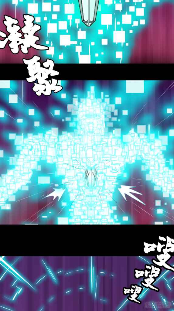 Legend of Star General chapter 1 page 39