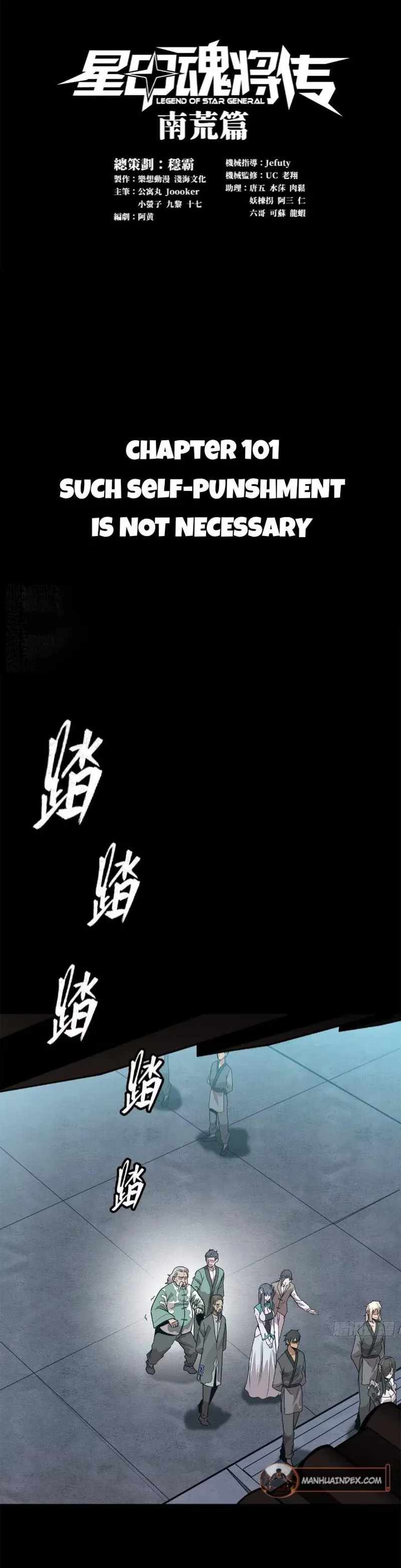 Legend of Star General chapter 101 page 1