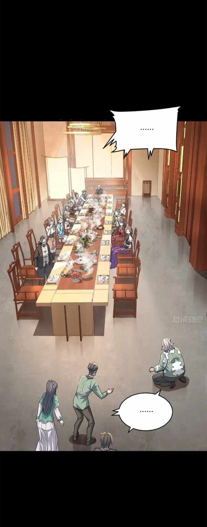 Legend of Star General chapter 101 page 15