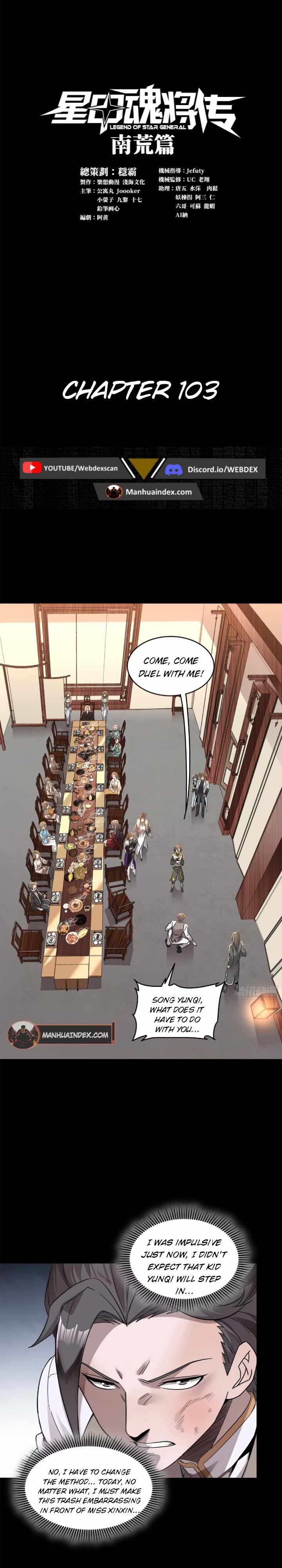 Legend of Star General chapter 103 page 1