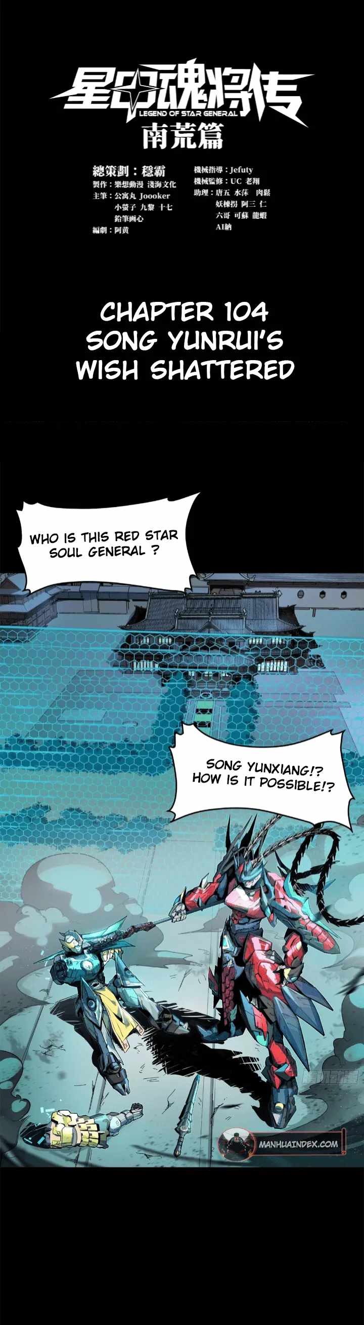 Legend of Star General chapter 104 page 1