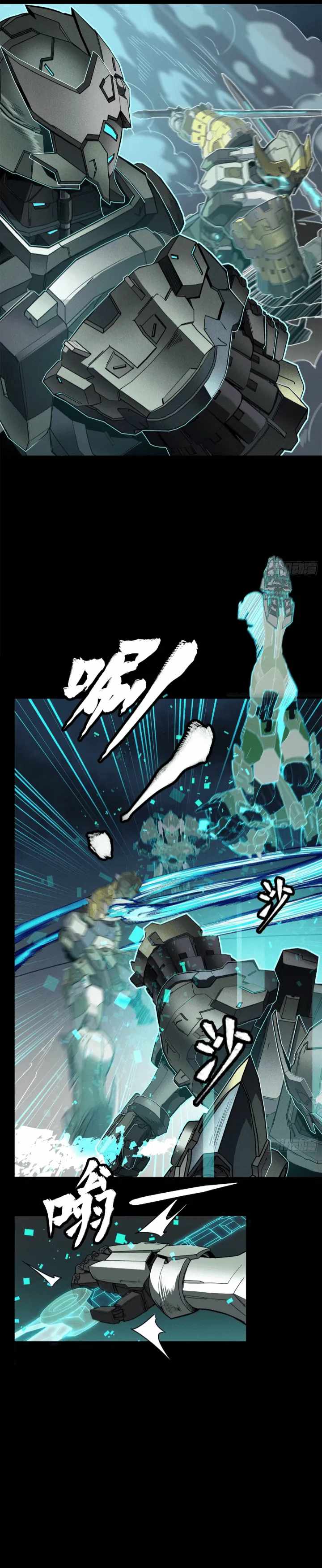 Legend of Star General chapter 104 page 20