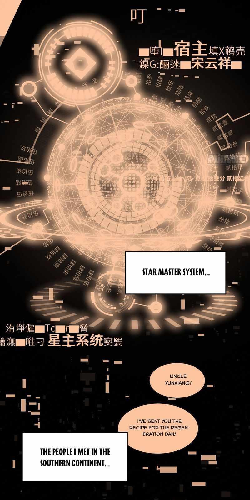 Legend of Star General chapter 11 page 10