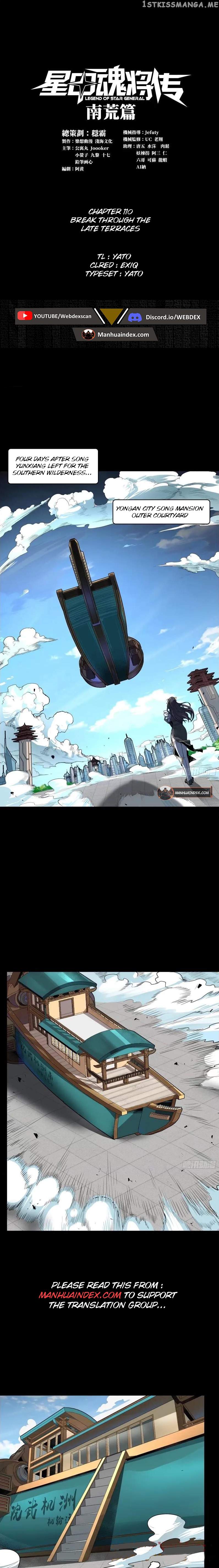 Legend of Star General chapter 110 page 1