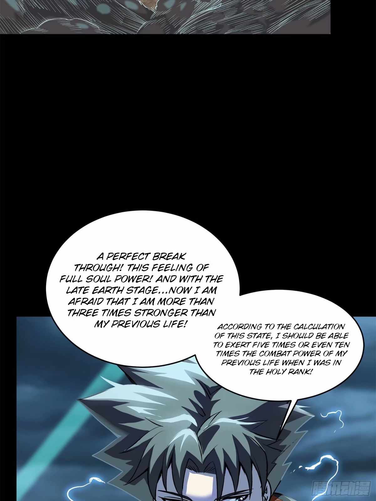 Legend of Star General chapter 111 page 12