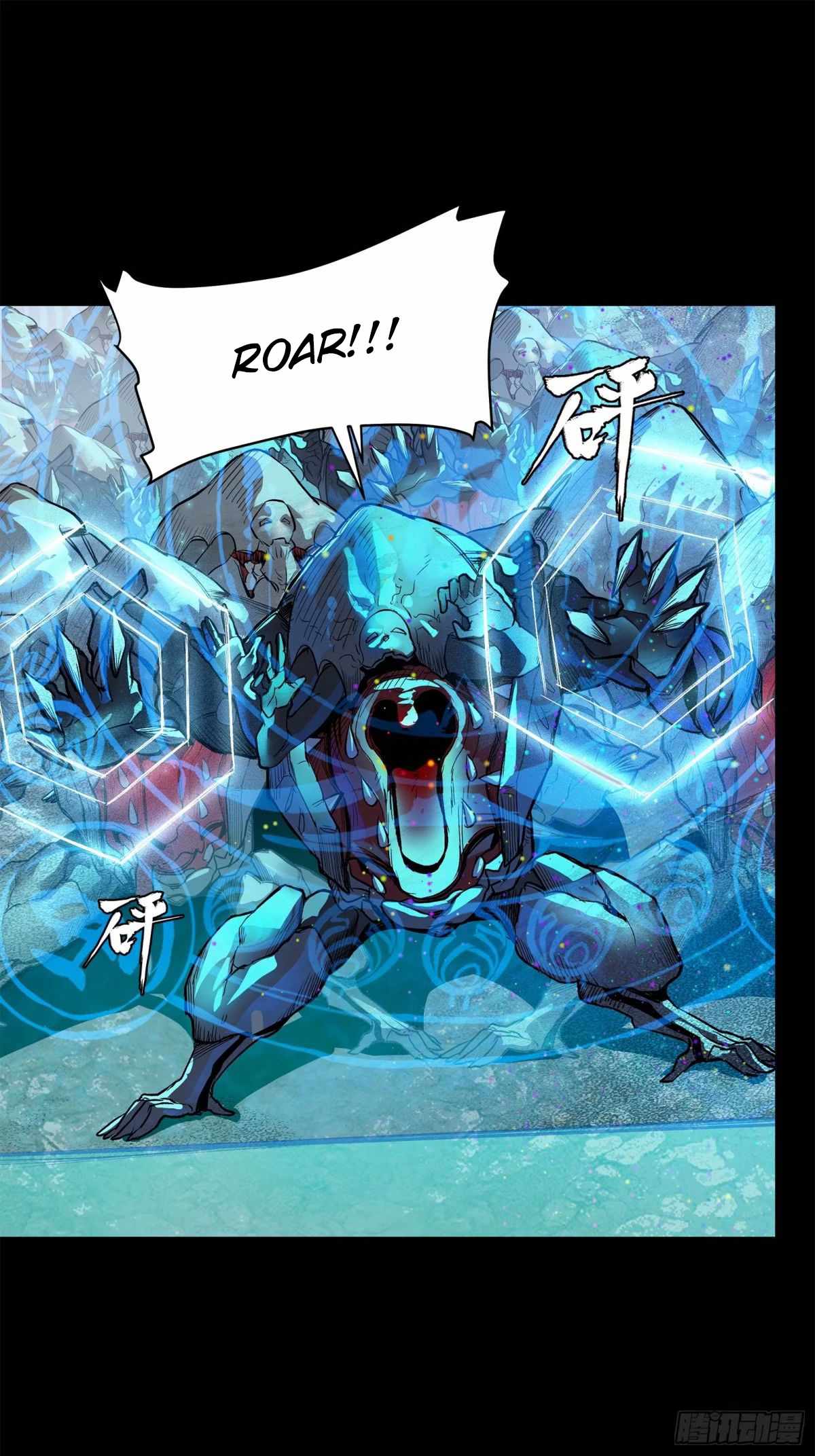 Legend of Star General chapter 111 page 14