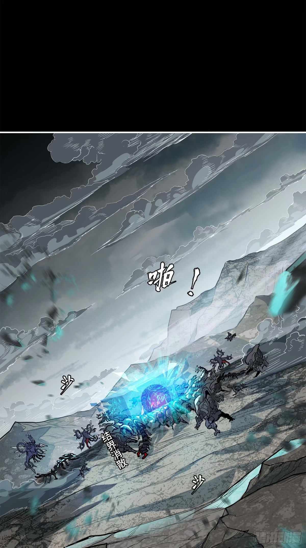 Legend of Star General chapter 111 page 19