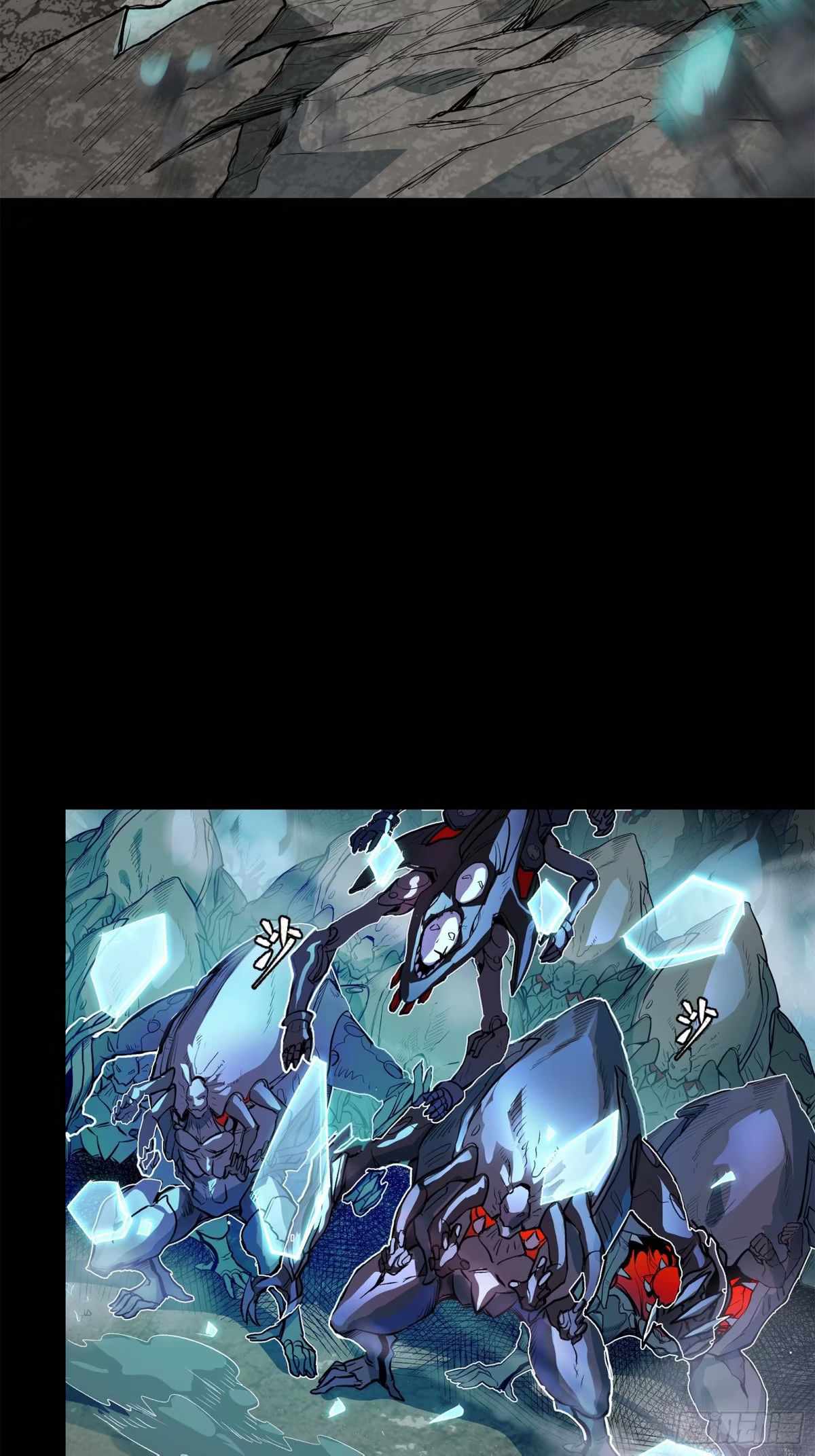 Legend of Star General chapter 111 page 20