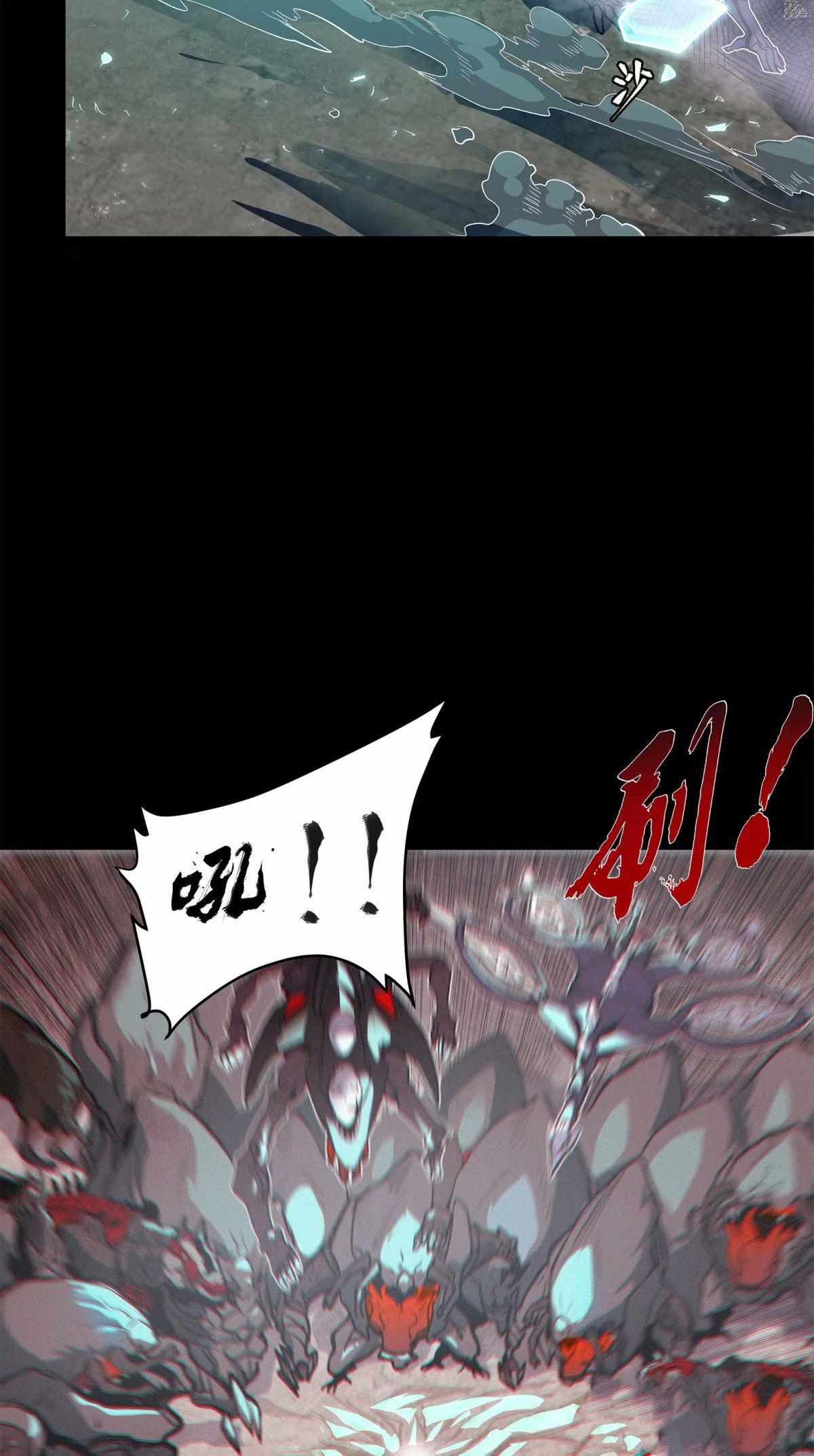 Legend of Star General chapter 111 page 21