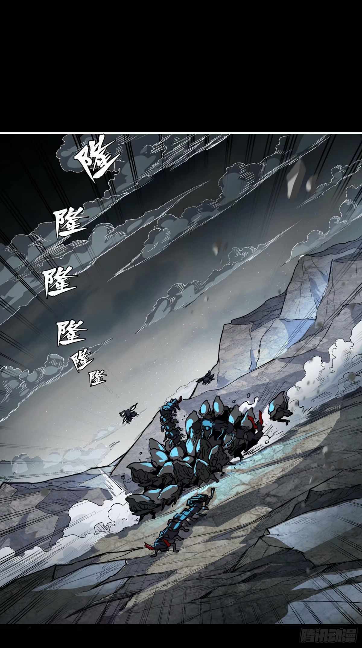 Legend of Star General chapter 111 page 23