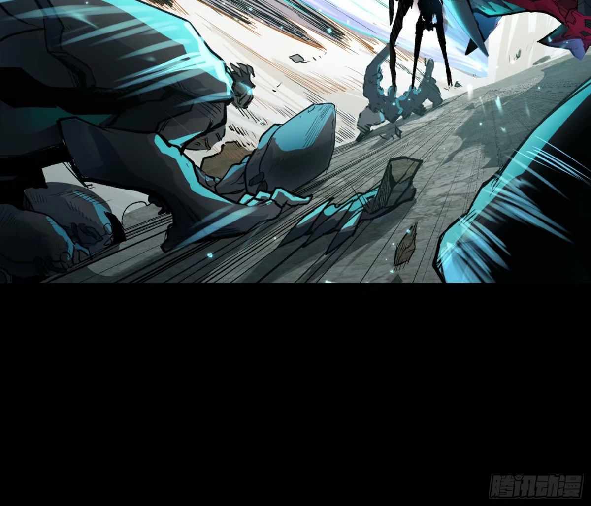 Legend of Star General chapter 111 page 33