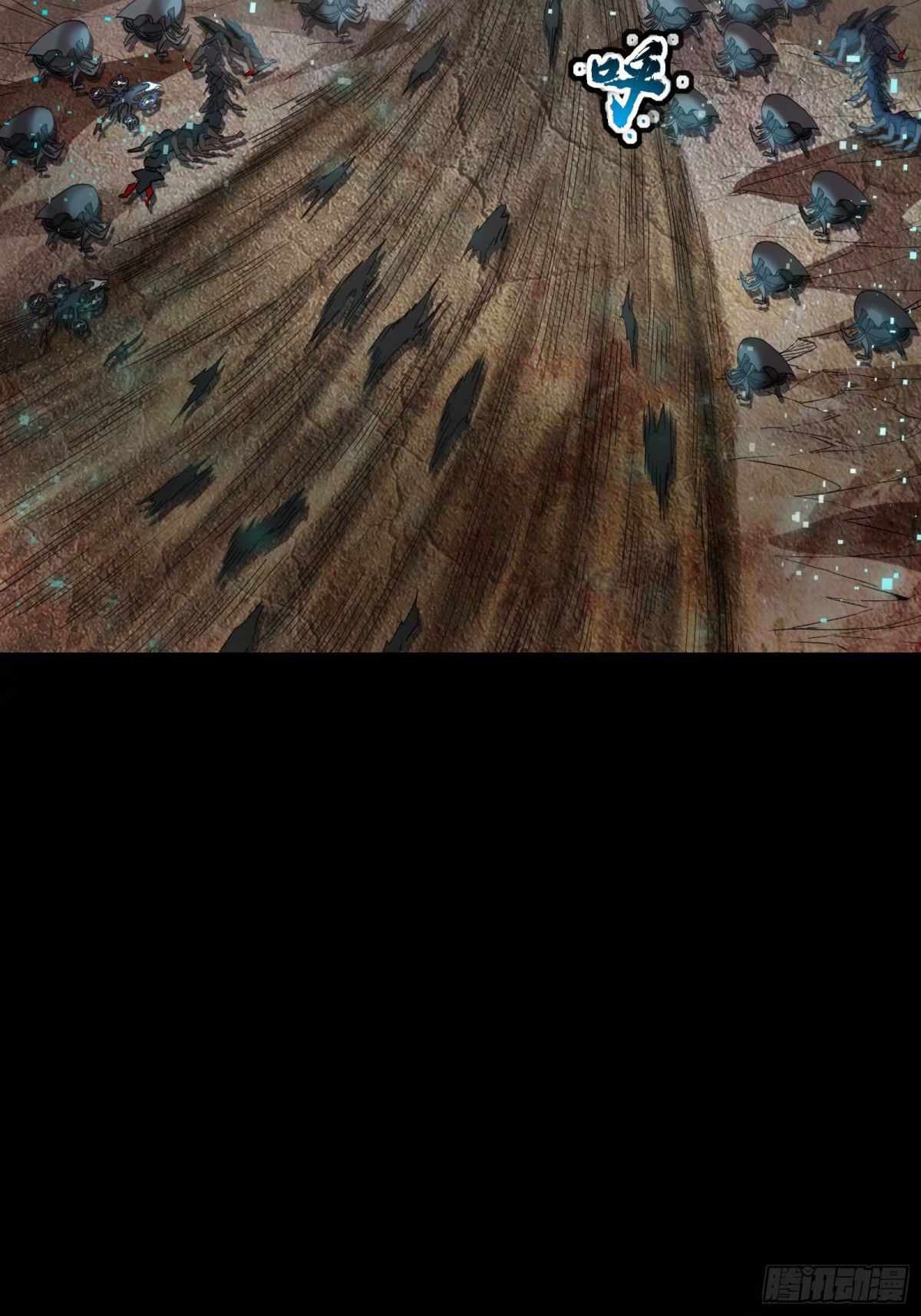 Legend of Star General chapter 111 page 35