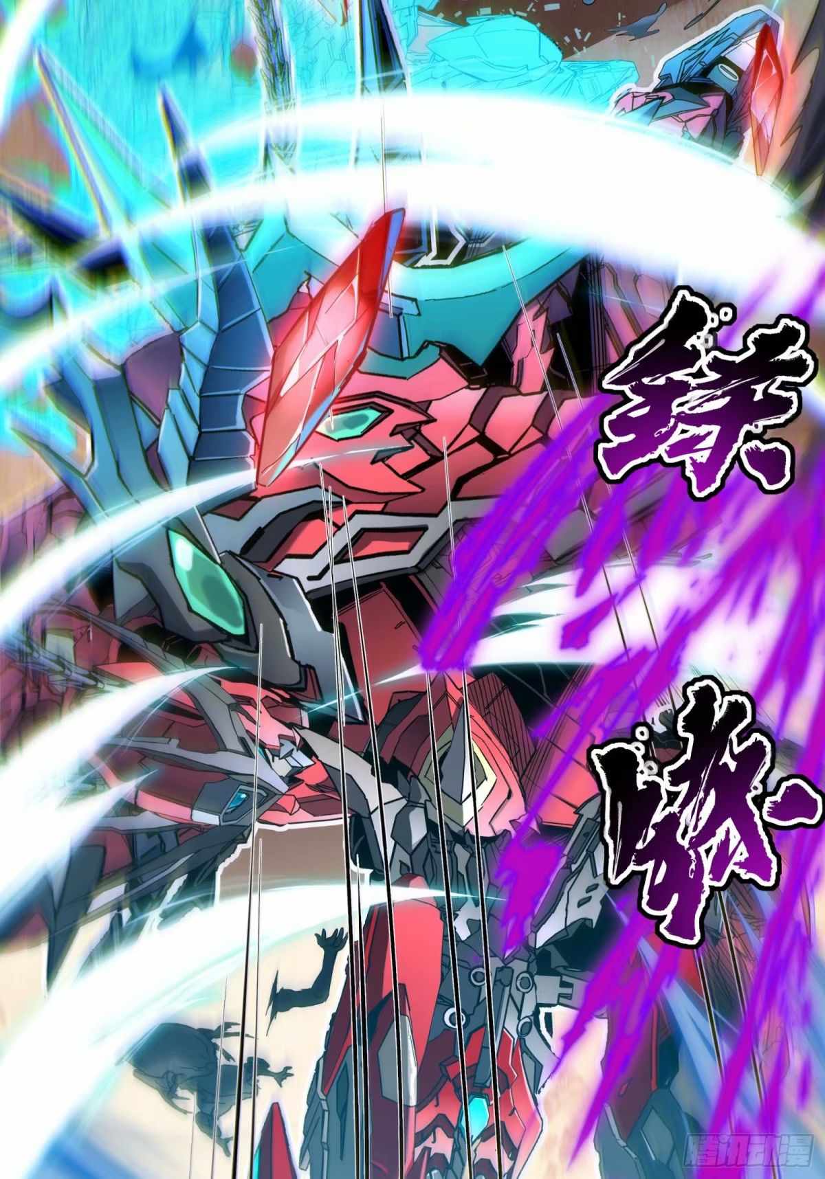 Legend of Star General chapter 111 page 41