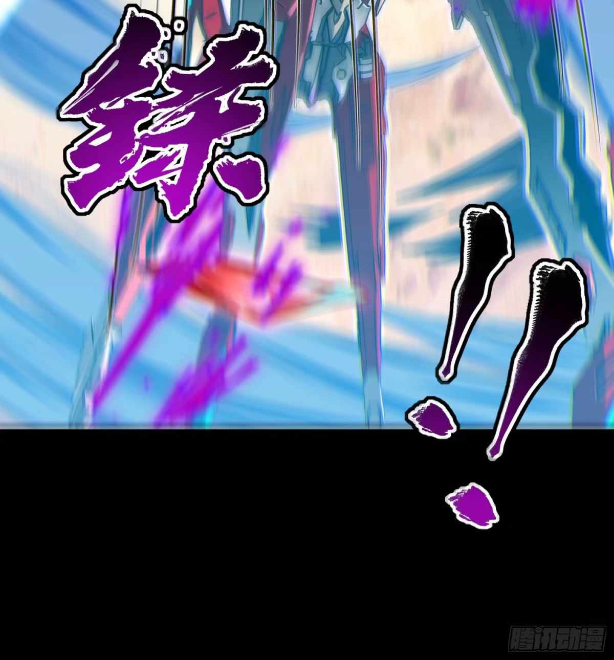 Legend of Star General chapter 111 page 42