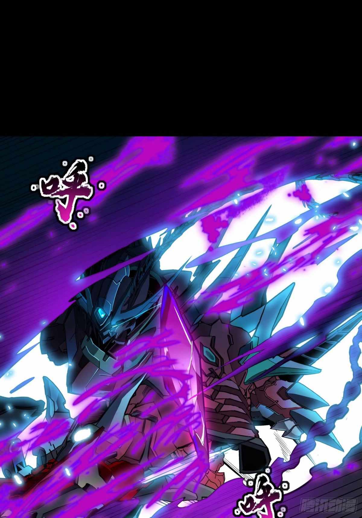 Legend of Star General chapter 111 page 43