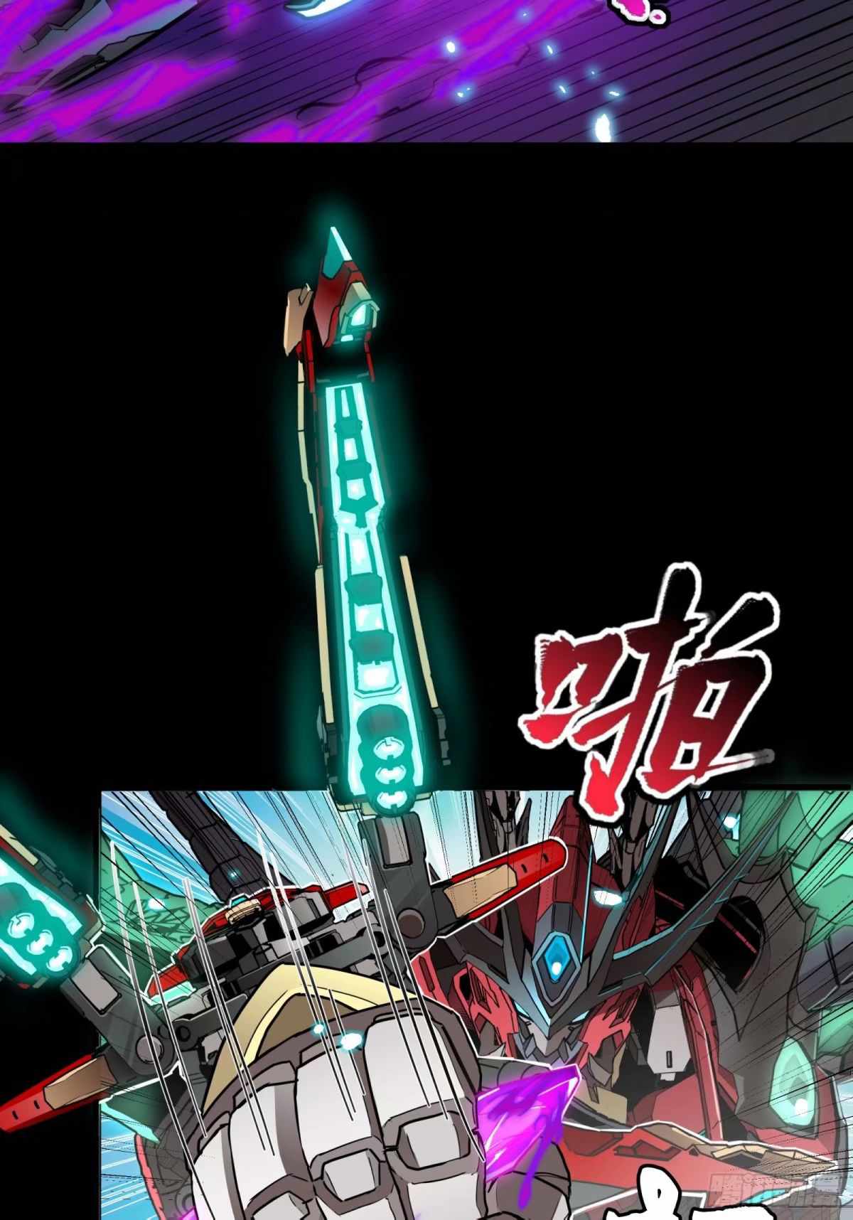 Legend of Star General chapter 111 page 44