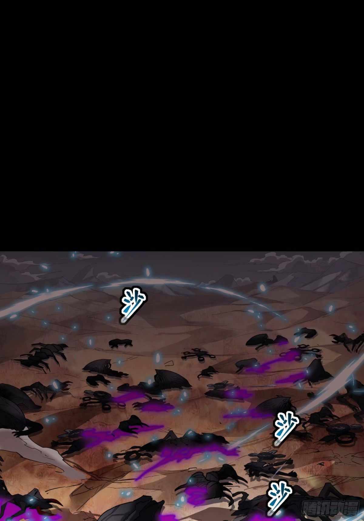 Legend of Star General chapter 111 page 46