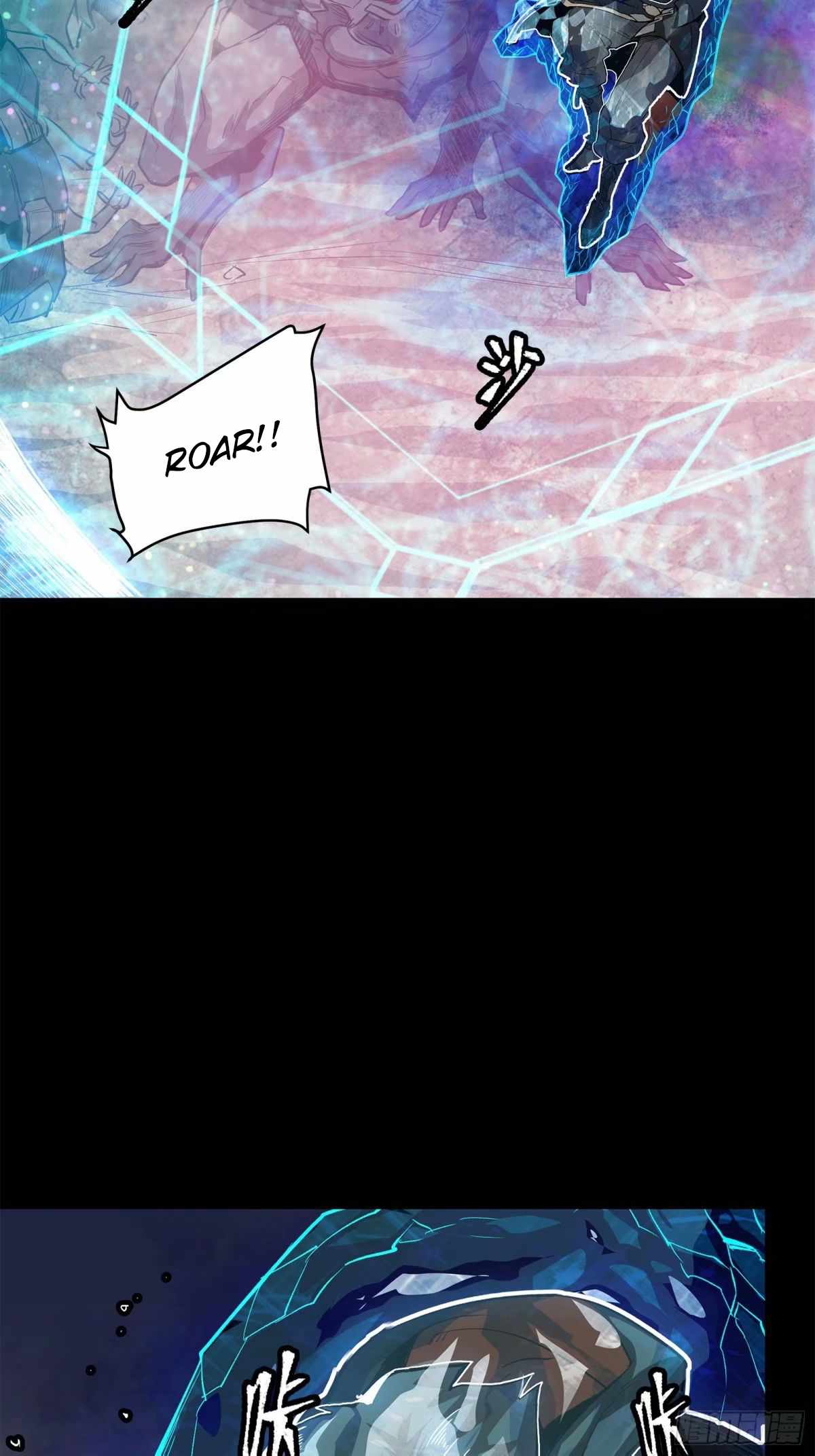 Legend of Star General chapter 111 page 5