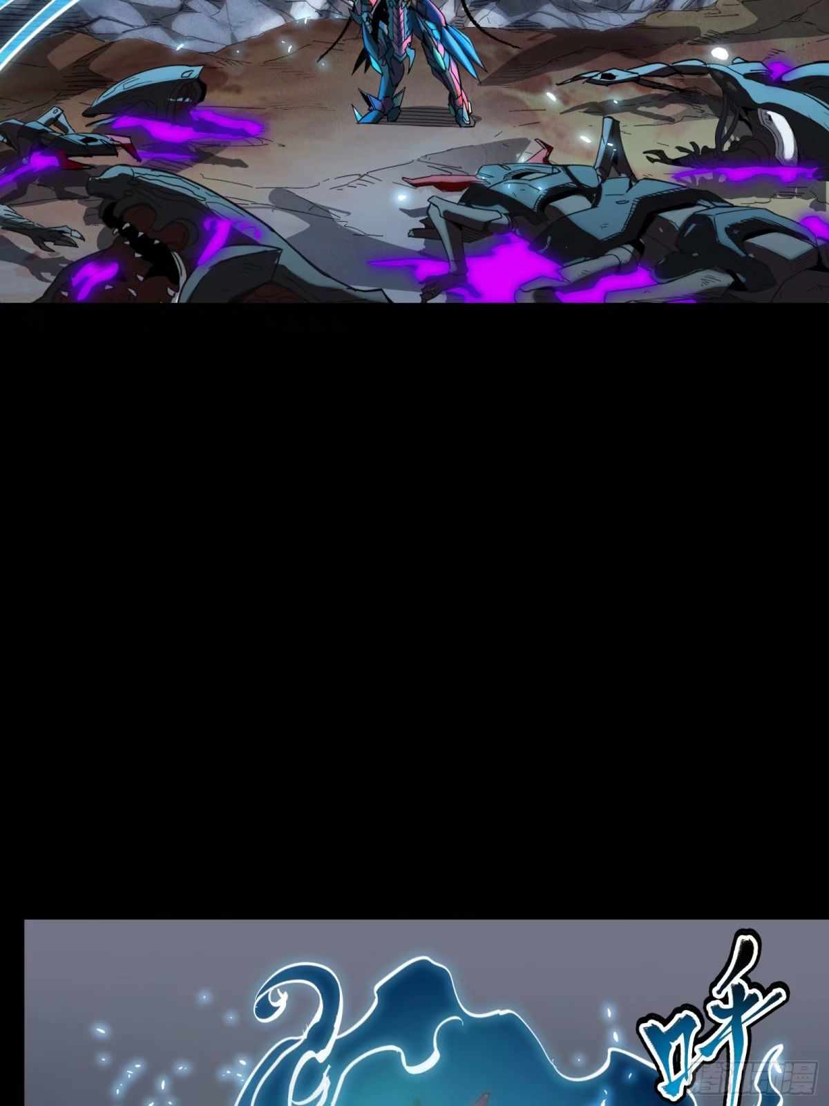 Legend of Star General chapter 111 page 52