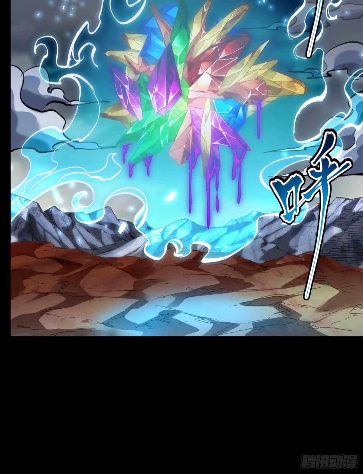 Legend of Star General chapter 111 page 53