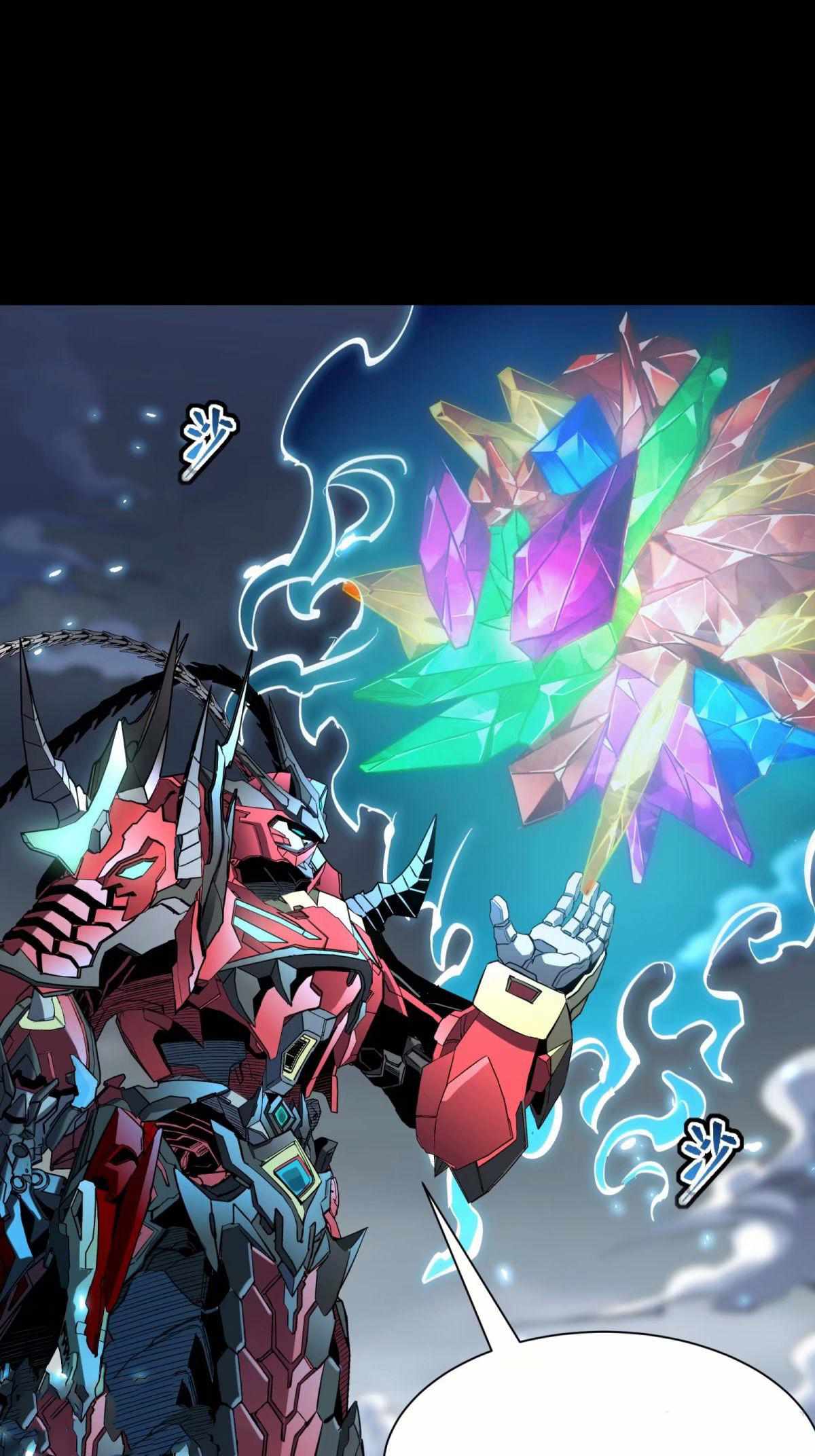 Legend of Star General chapter 111 page 54