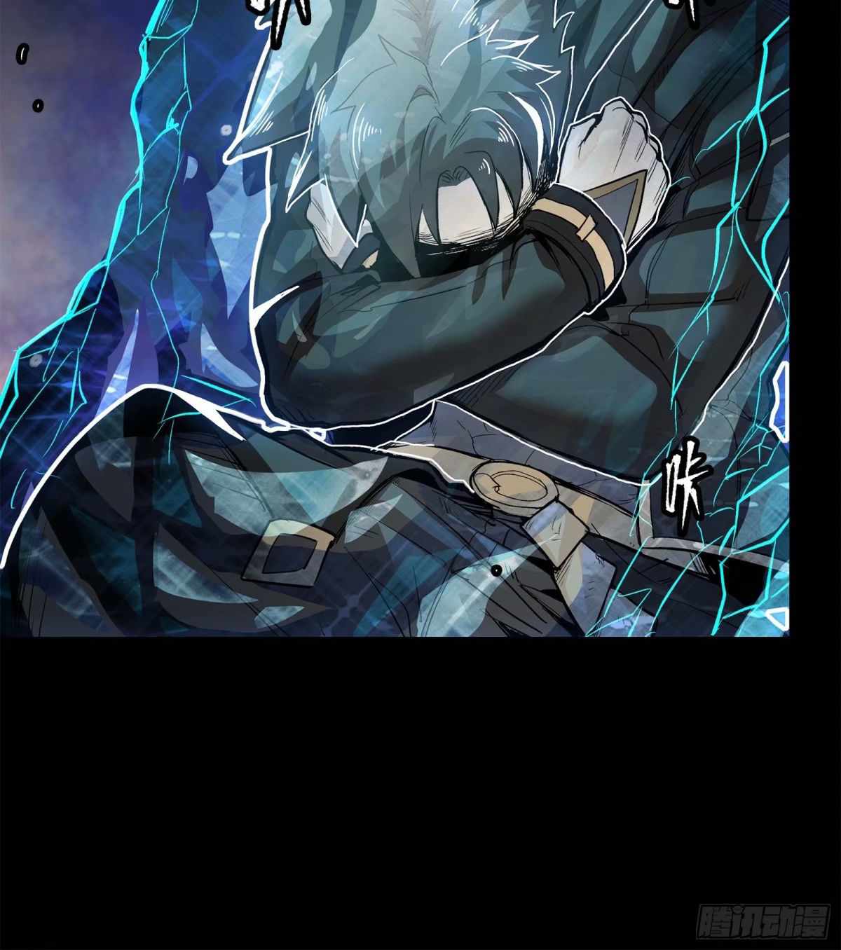 Legend of Star General chapter 111 page 6