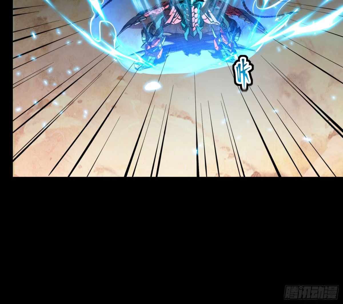 Legend of Star General chapter 111 page 63