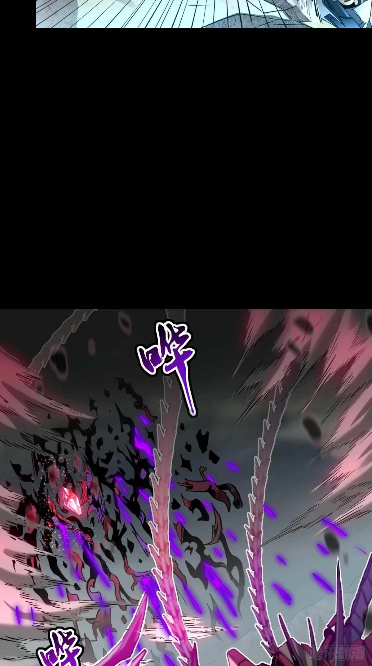 Legend of Star General chapter 111 page 66