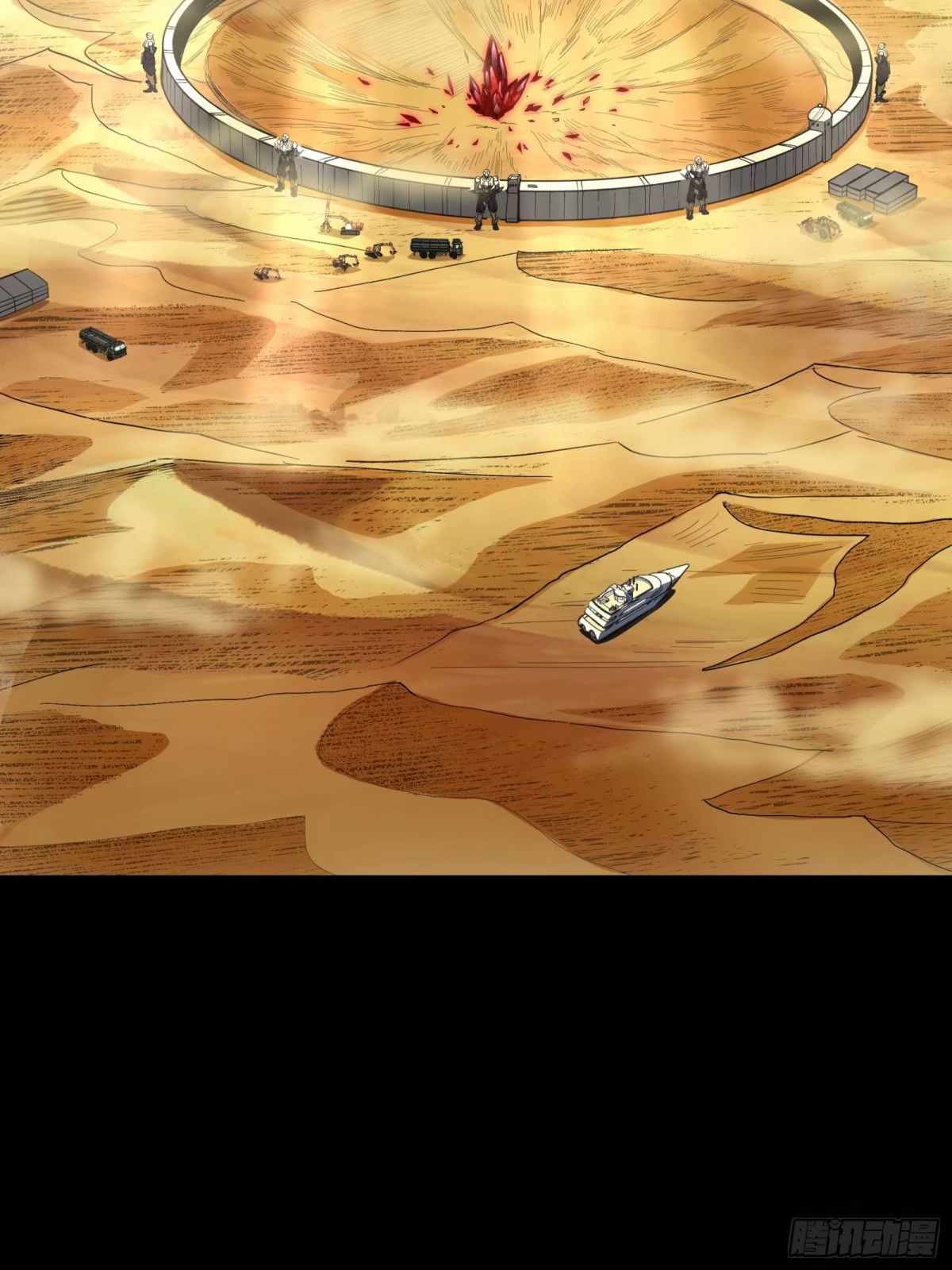 Legend of Star General chapter 111 page 75