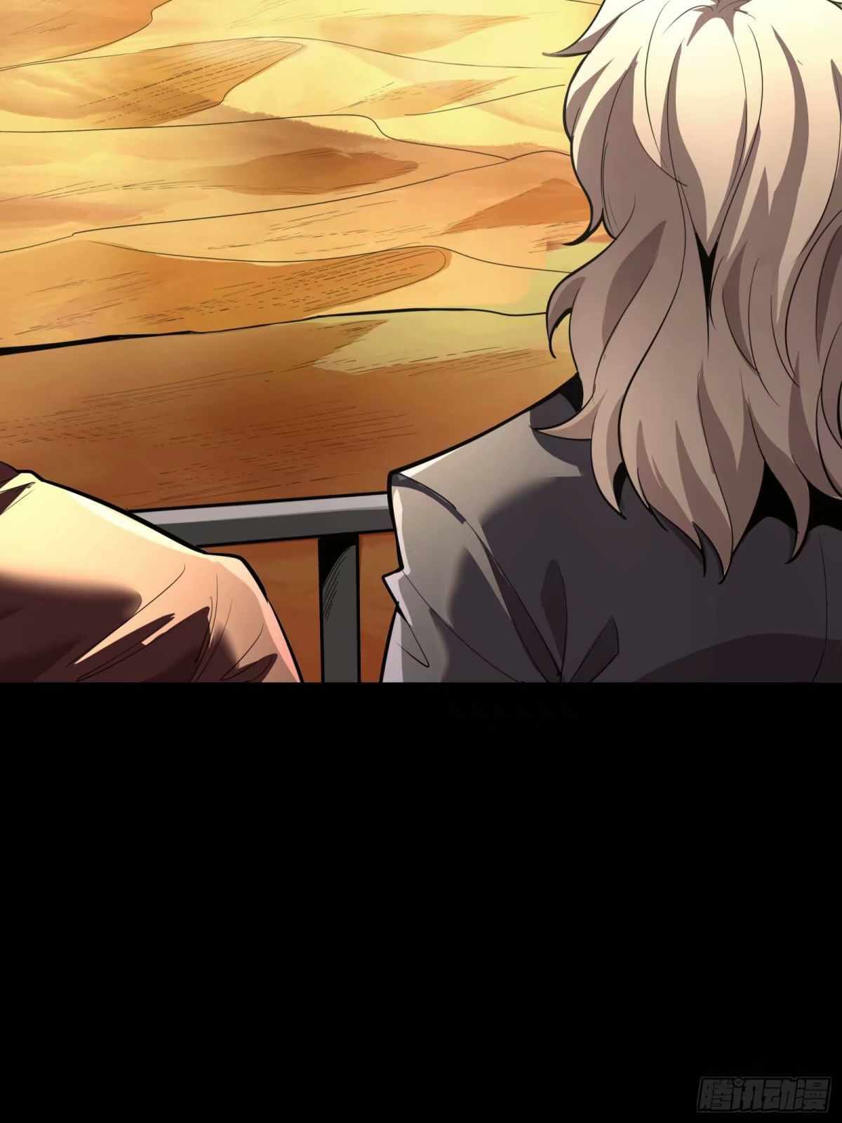 Legend of Star General chapter 111 page 78