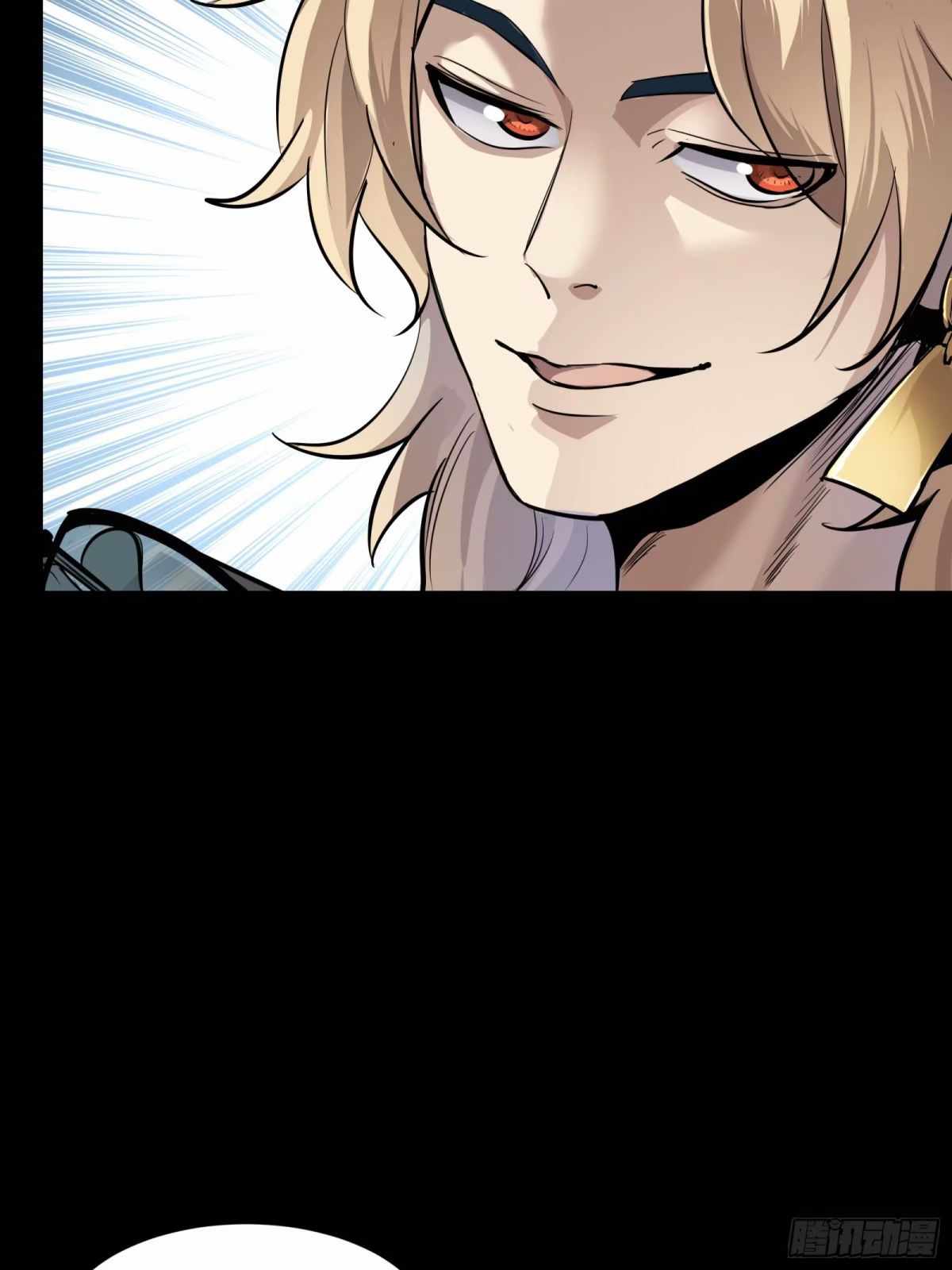 Legend of Star General chapter 111 page 84