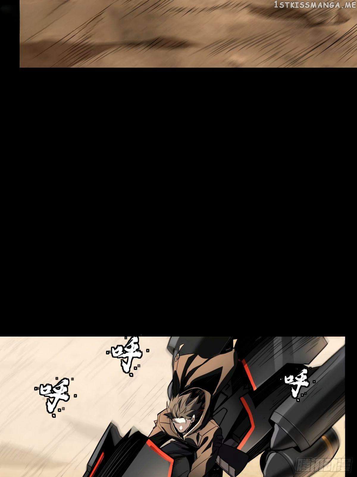 Legend of Star General chapter 112 page 25