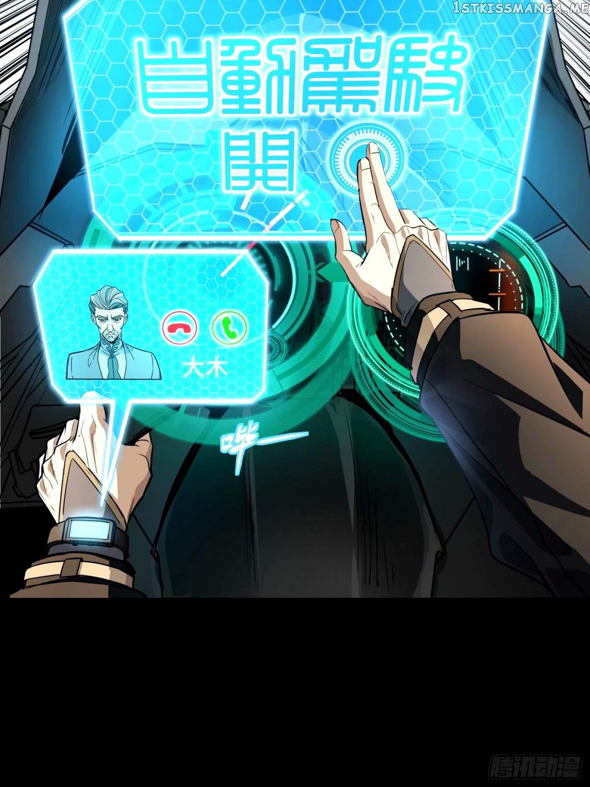 Legend of Star General chapter 112 page 28