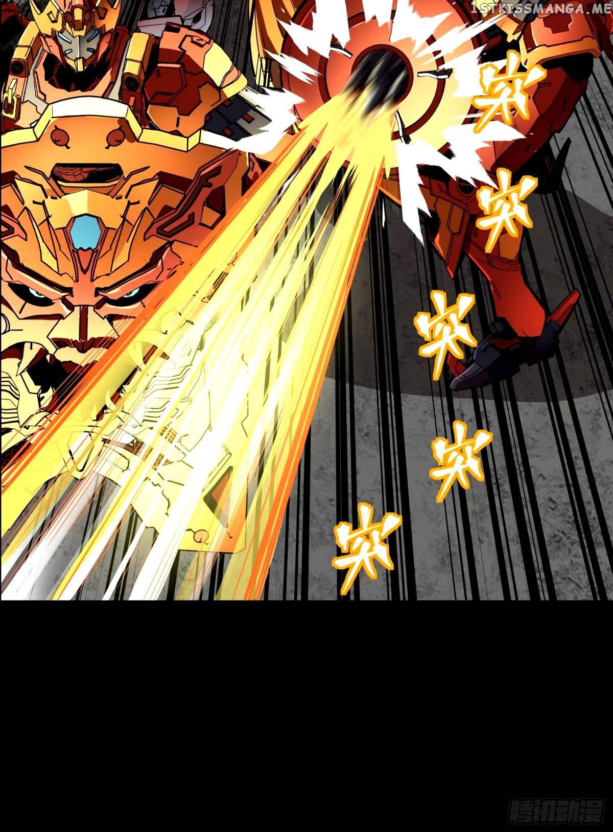 Legend of Star General chapter 112 page 37