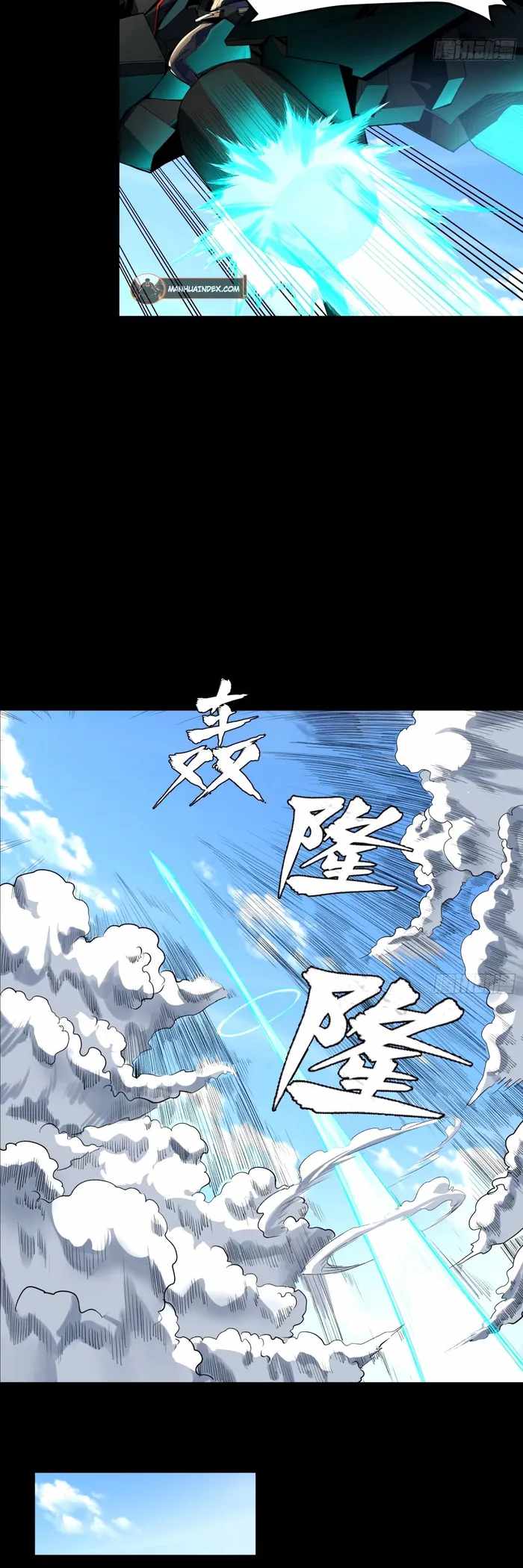 Legend of Star General chapter 113 page 22