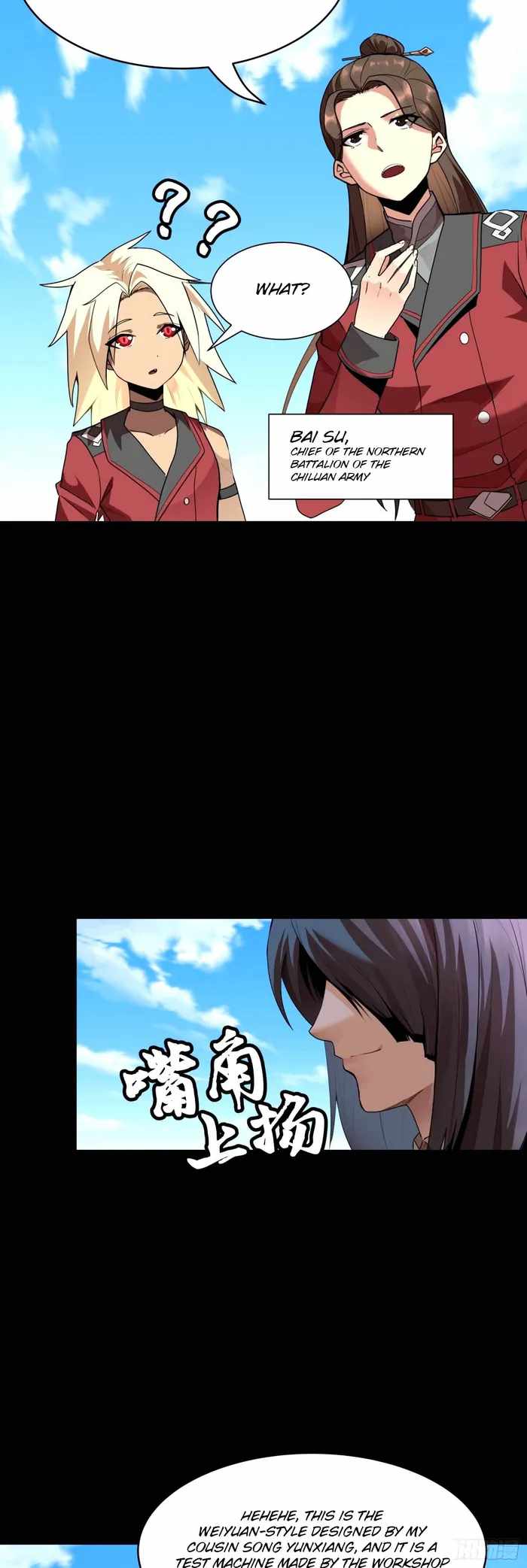 Legend of Star General chapter 113 page 7