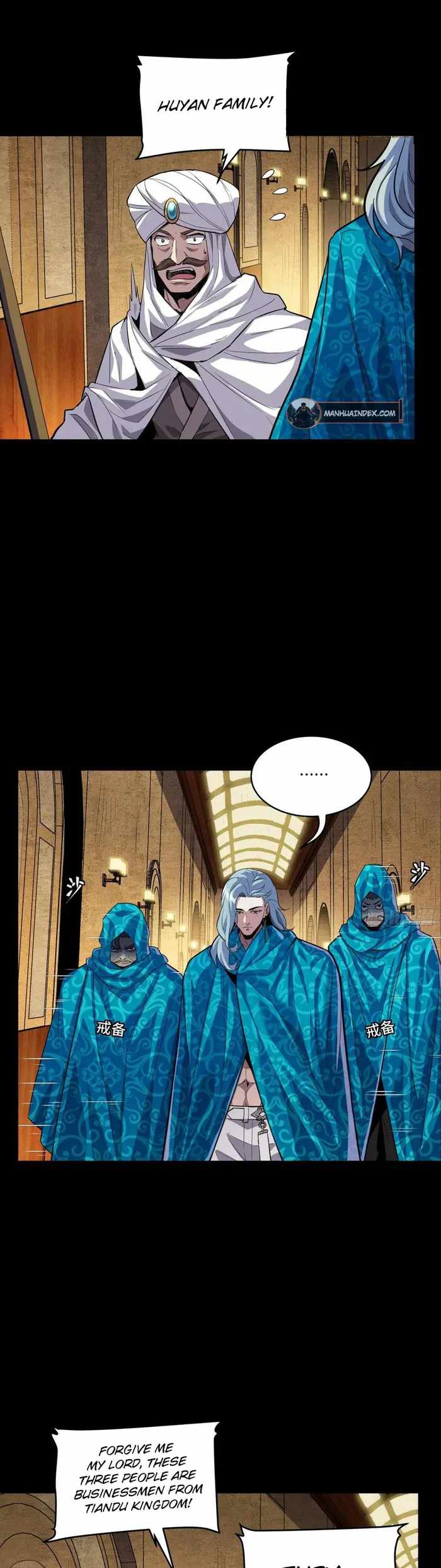 Legend of Star General chapter 114 page 3