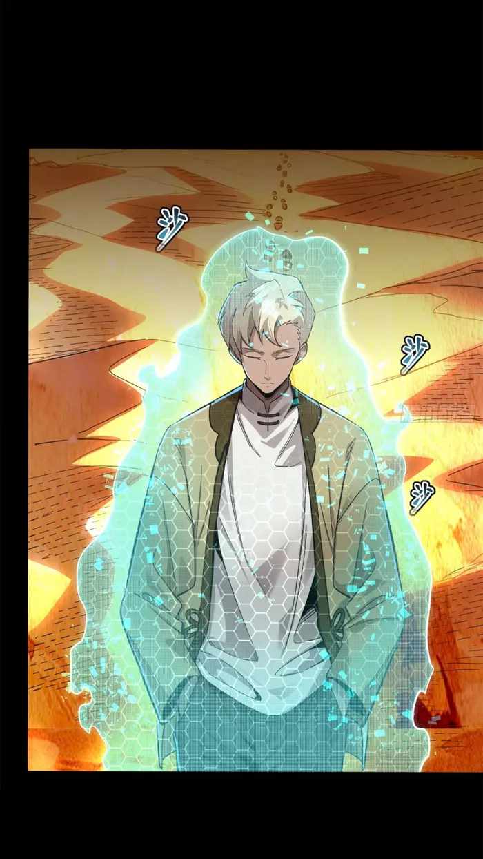 Legend of Star General chapter 115 page 13