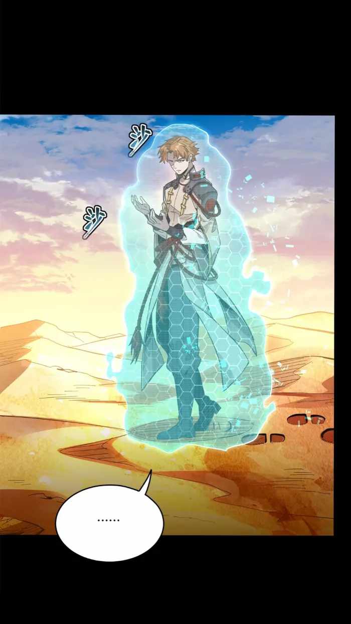 Legend of Star General chapter 115 page 16