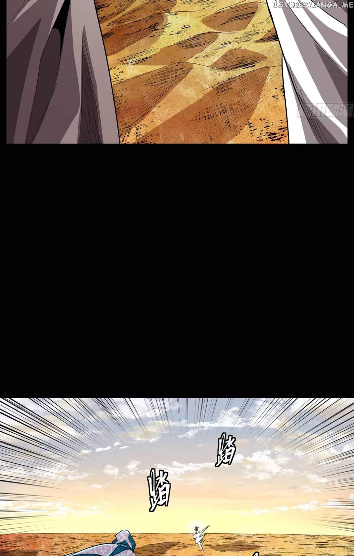 Legend of Star General chapter 116 page 64