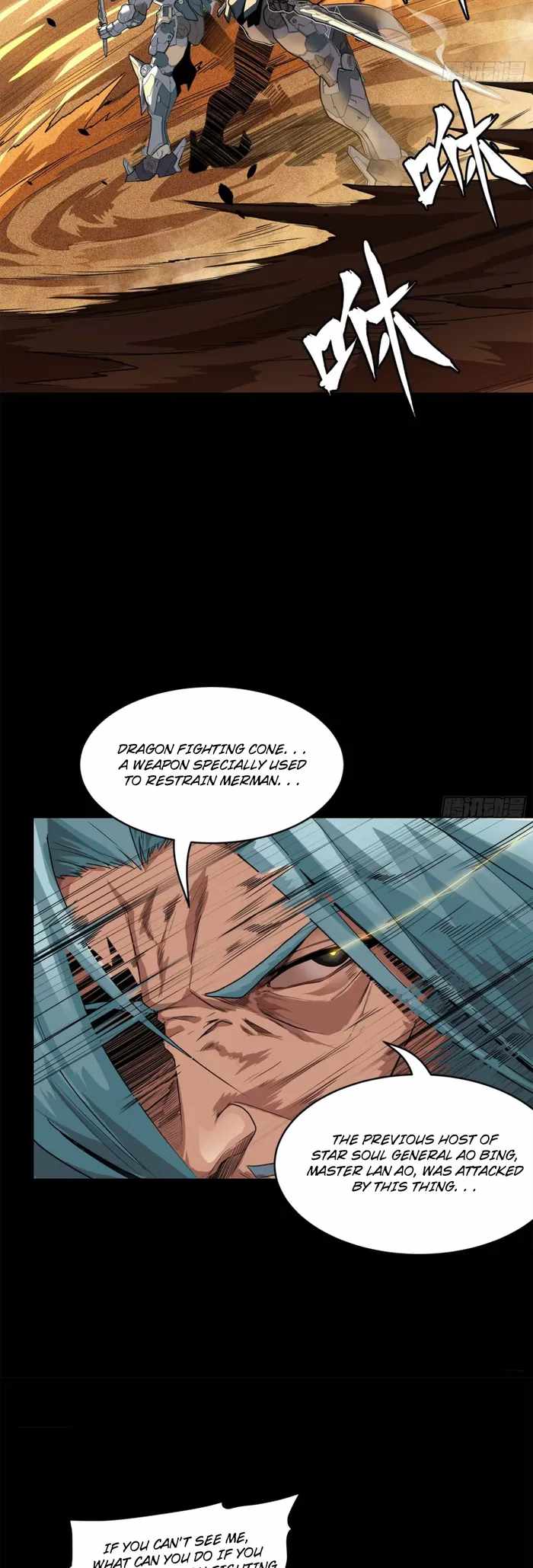 Legend of Star General chapter 117 page 11