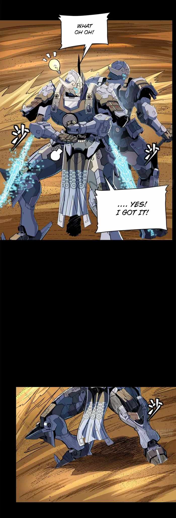 Legend of Star General chapter 117 page 15