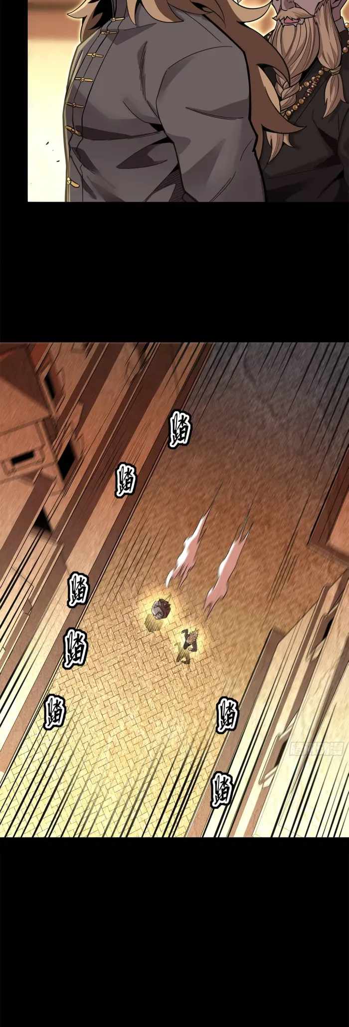 Legend of Star General chapter 117 page 31