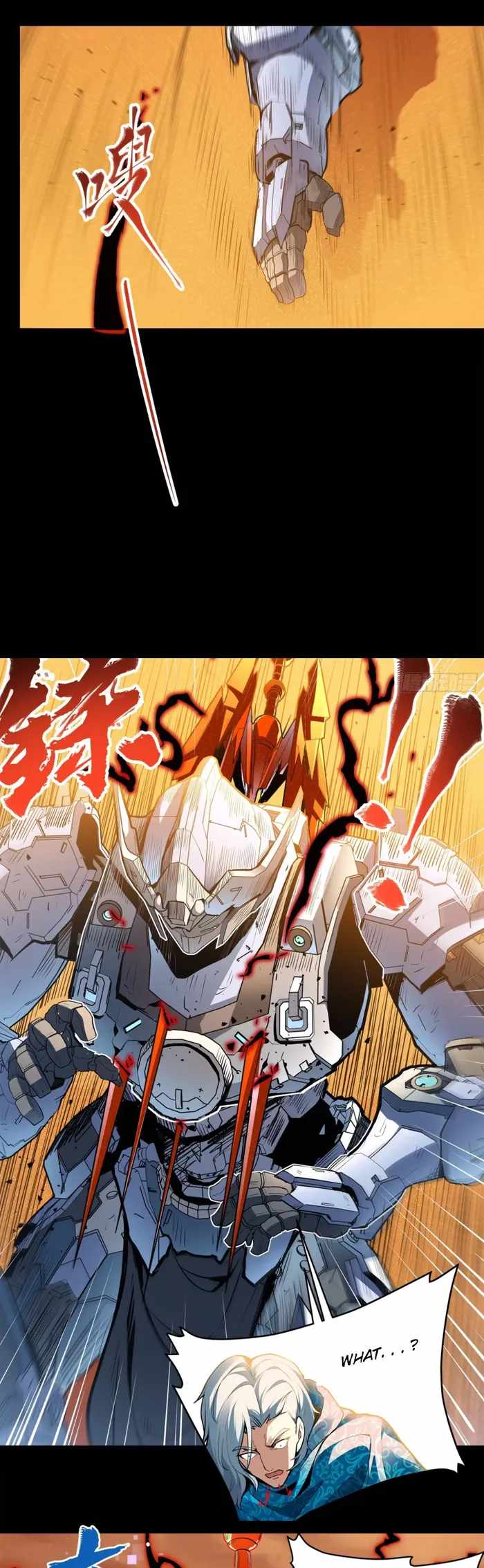 Legend of Star General chapter 117 page 43