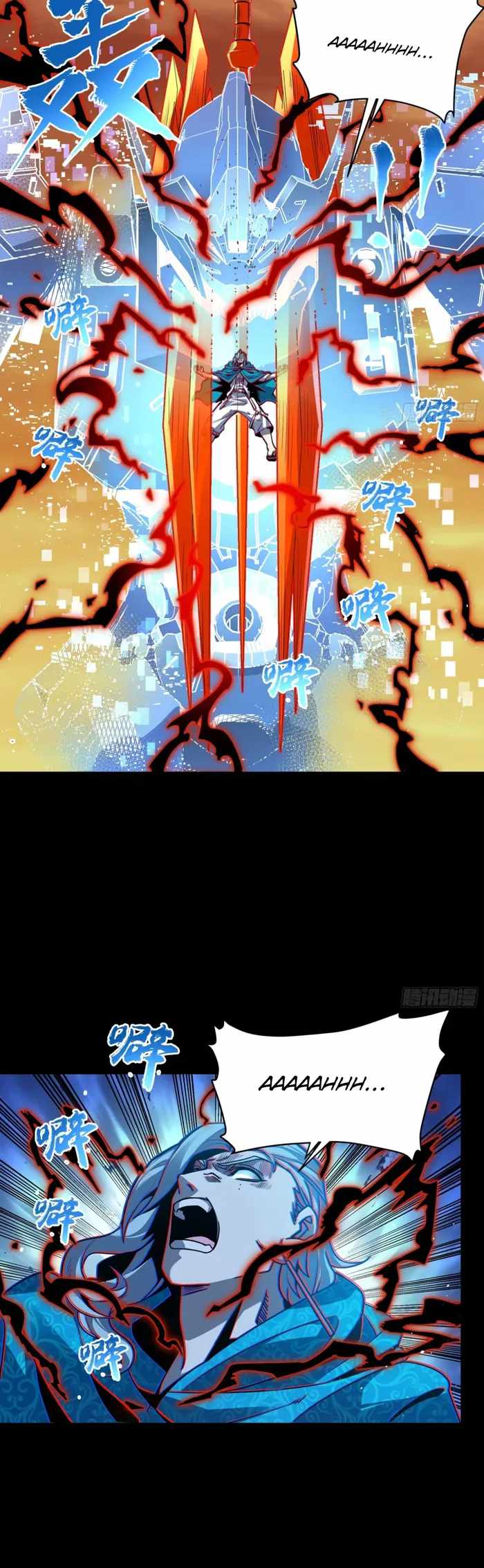 Legend of Star General chapter 117 page 44