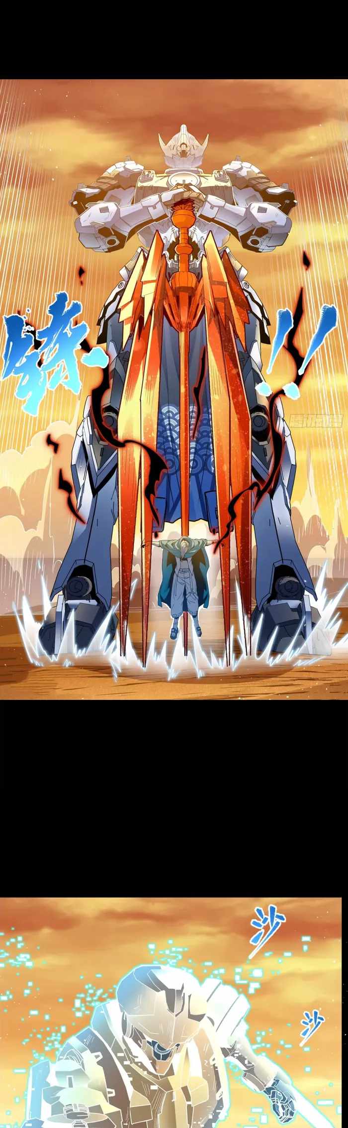 Legend of Star General chapter 117 page 45