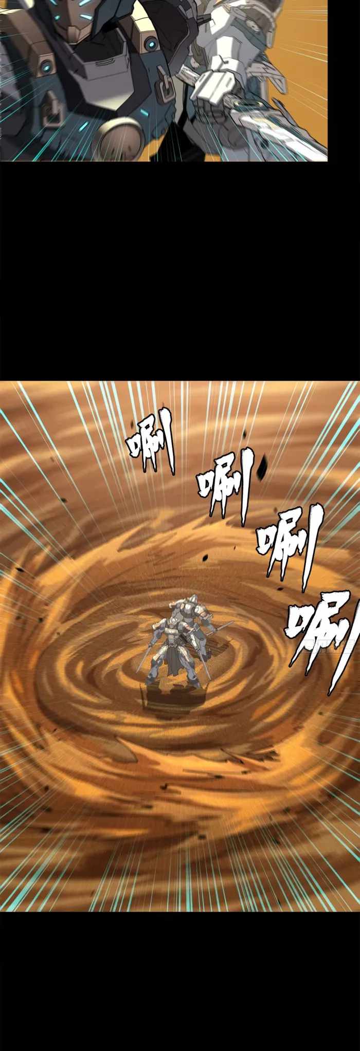 Legend of Star General chapter 117 page 8