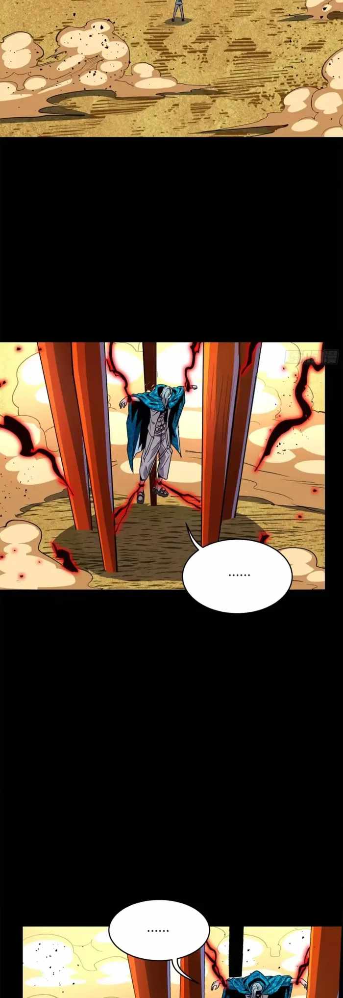 Legend of Star General chapter 118 page 2