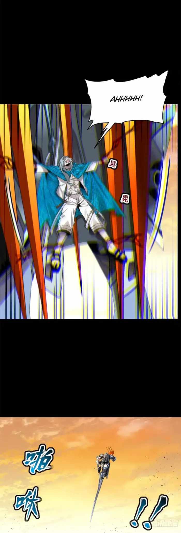 Legend of Star General chapter 118 page 33